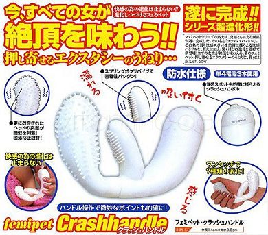 Onamagra Femipet Crashhandle