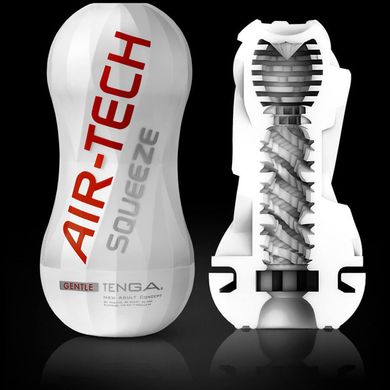Tenga Air Squeeze Masturbator white