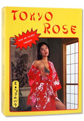 Tokyo Rose - Sexpuppe