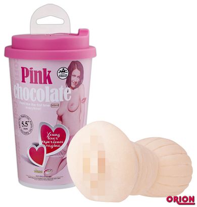 Pink Chocolate Masturbator